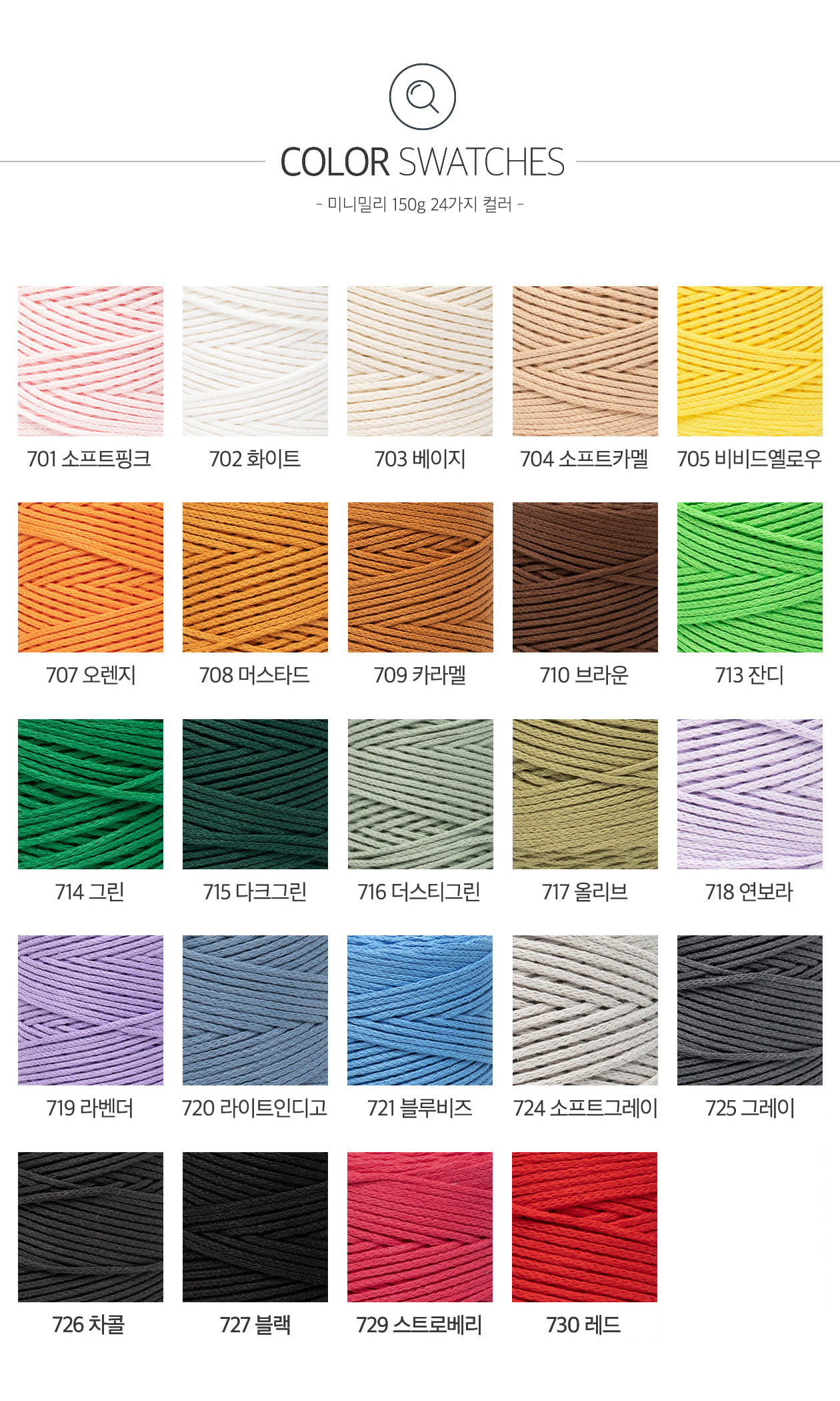 샤블리_컬러스와치(수정3)