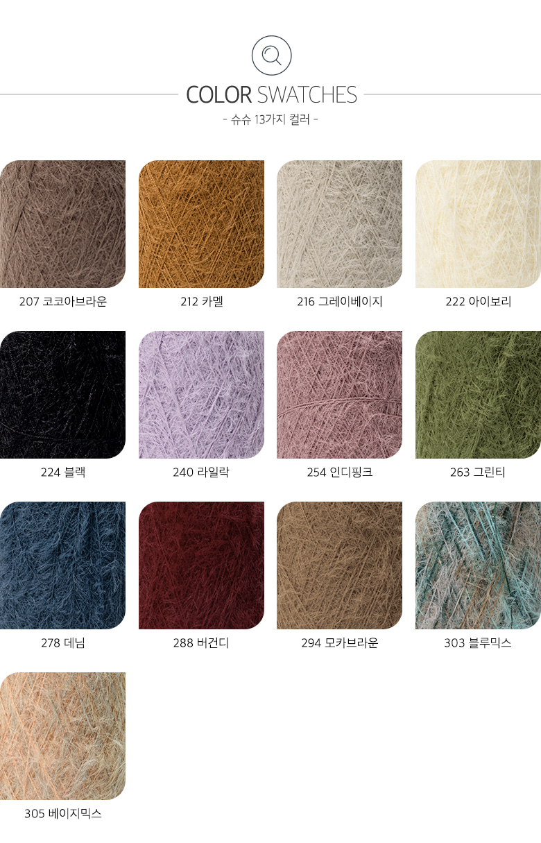 올젠_컬러스와치