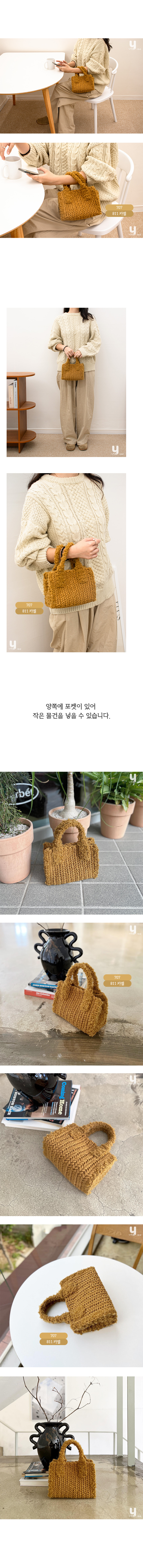 헤이즐-보울보울-부부백_상세2_02