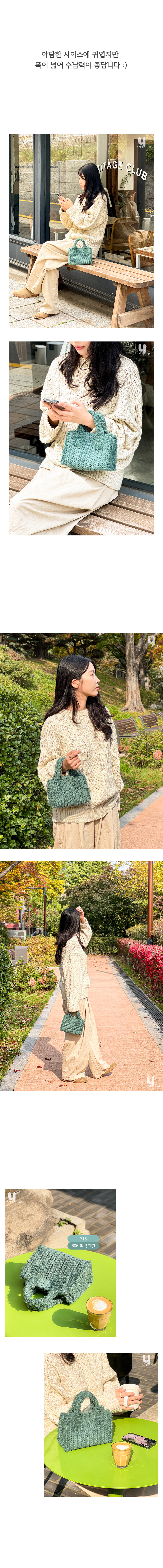 헤이즐-보울보울-부부백_상세_03