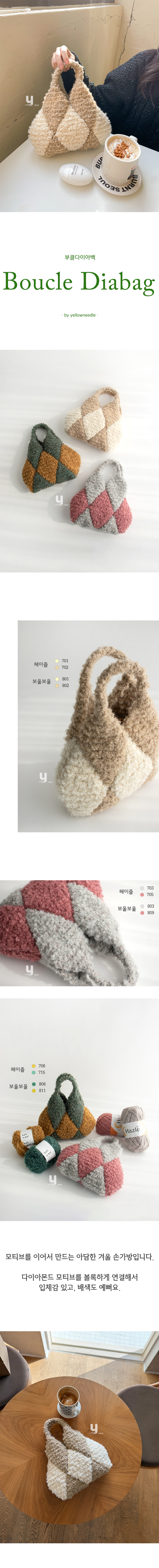 부클다이아백_상세_01