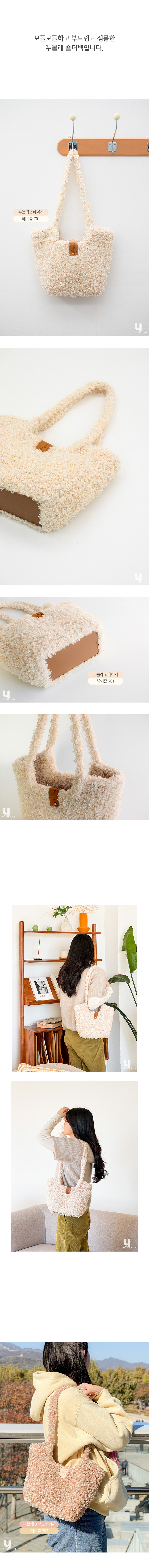 누볼레-숄더백_상세_02