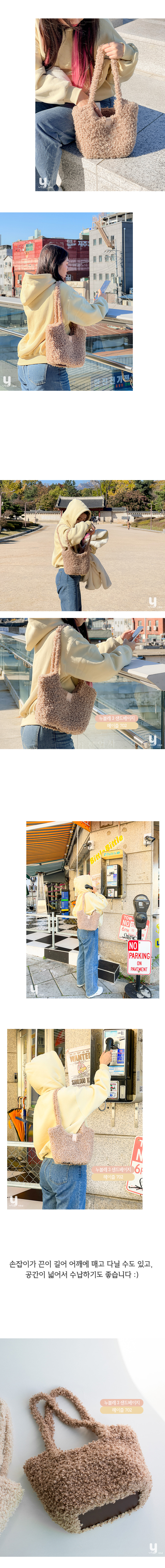 누볼레-숄더백_상세_03