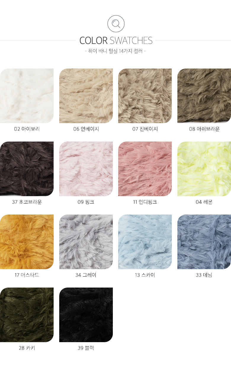 헤이즐-컬러스와치