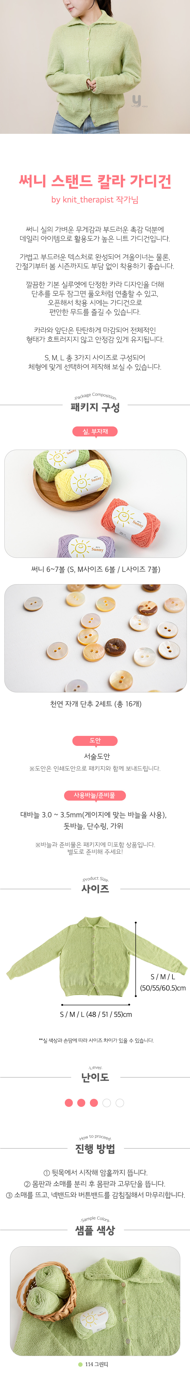 소울에이티즈양말_구성