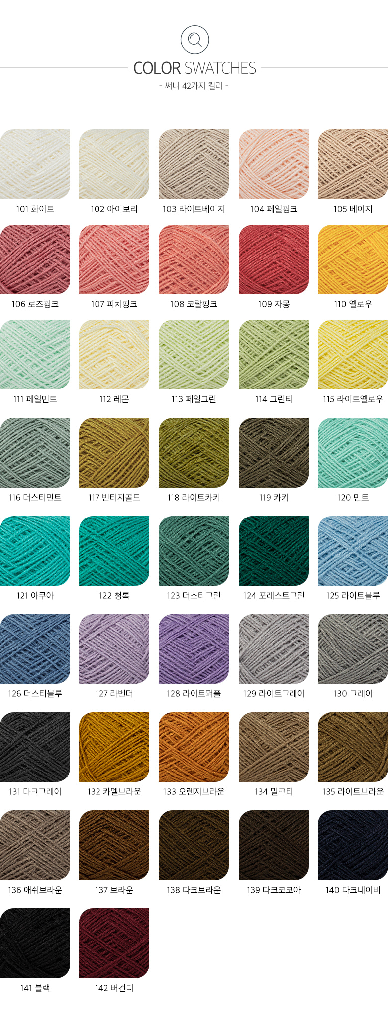 소울_컬러추가