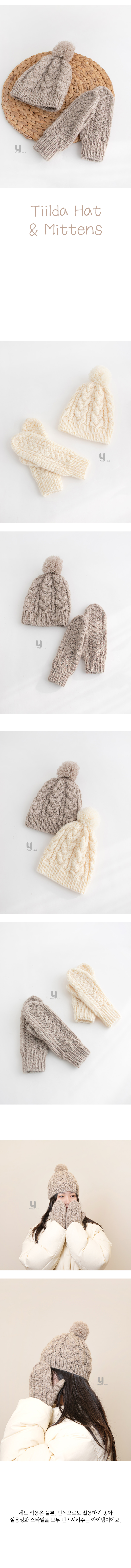 소울에이티즈양말_상세_01