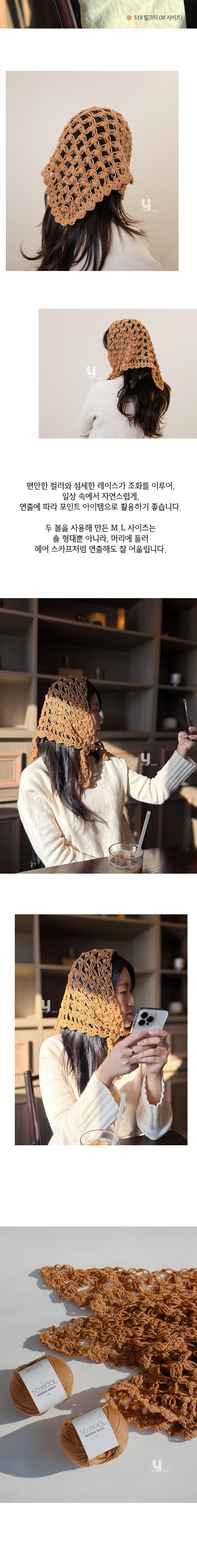 소울에이티즈양말_상세_02