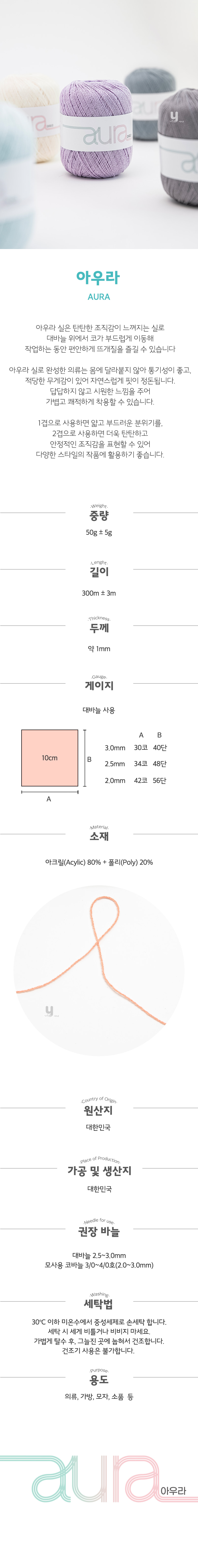 린다메리노_상세수정_02