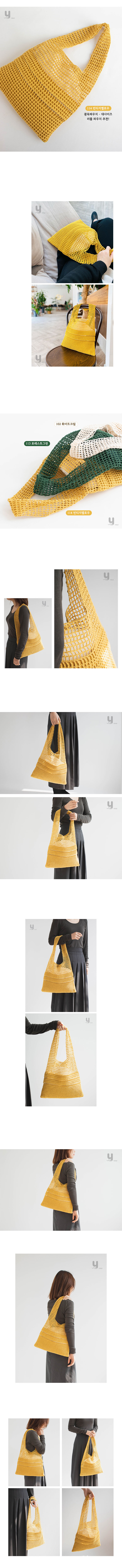 그리드백_상세3