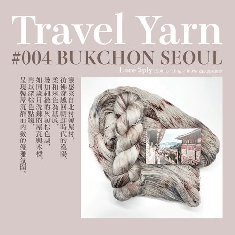 travel yarn-05
