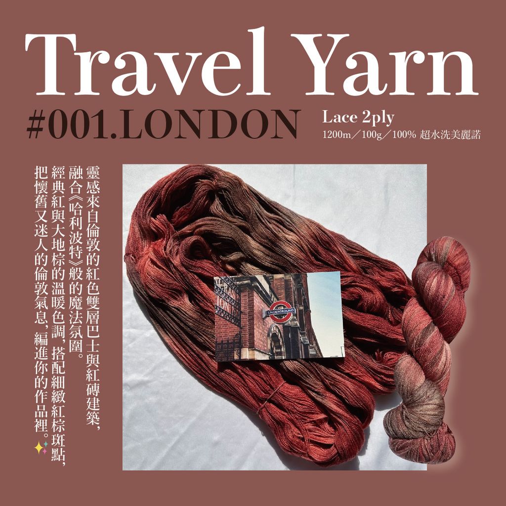 travel yarn-01