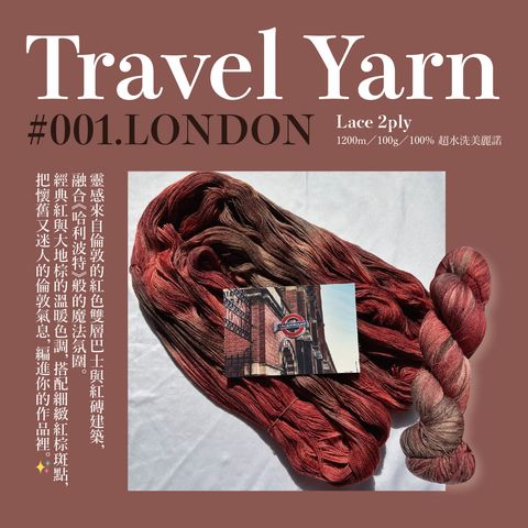 travel yarn-01