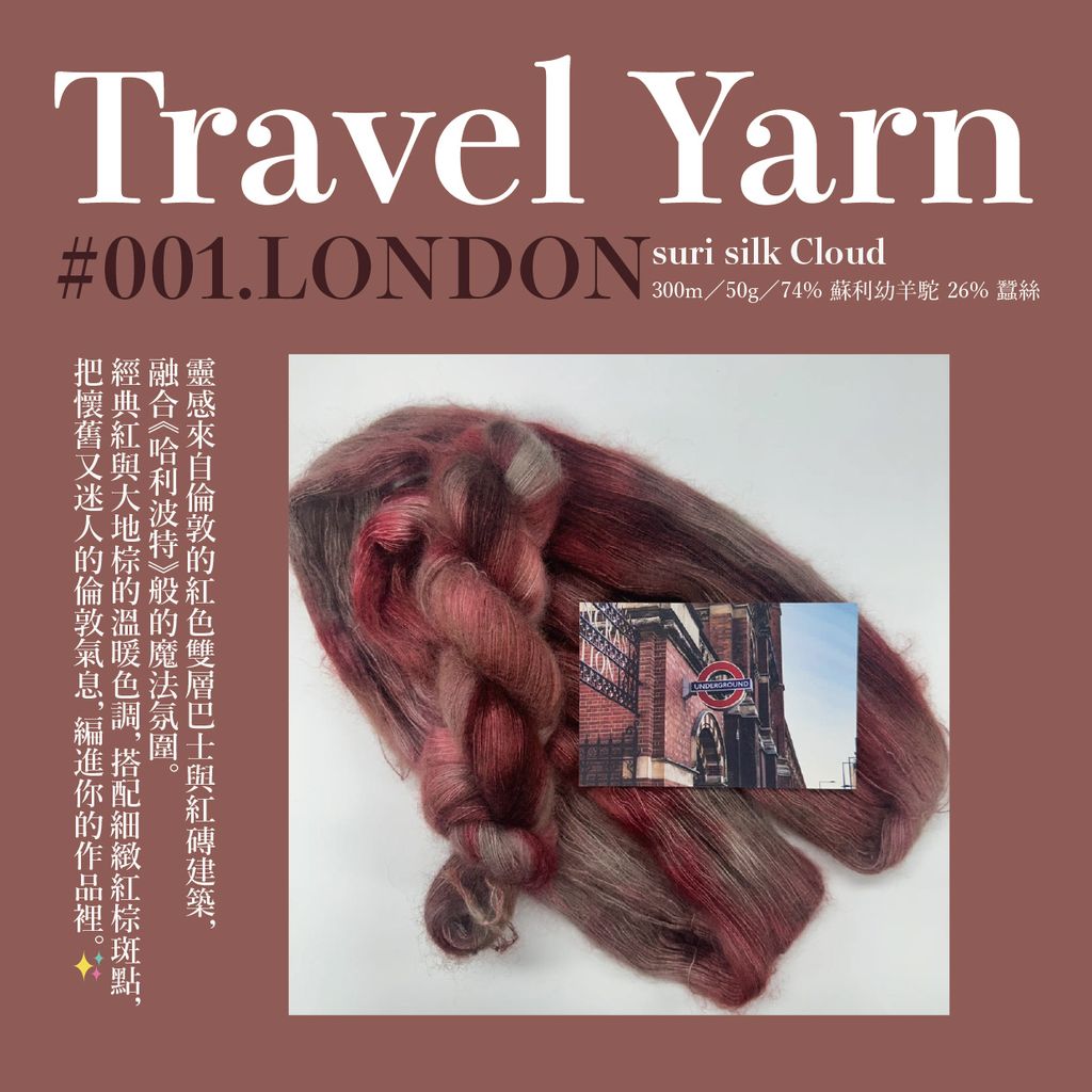 travel yarn-02