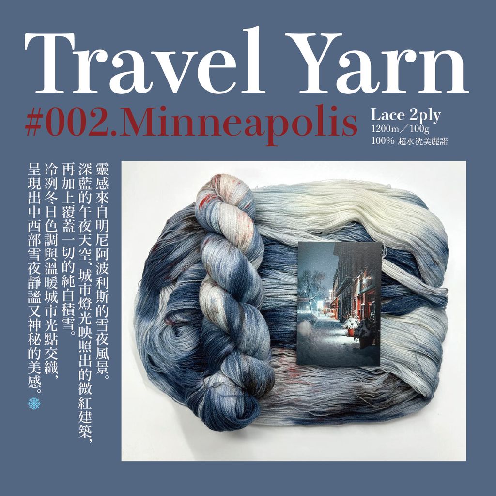 travel yarn-03