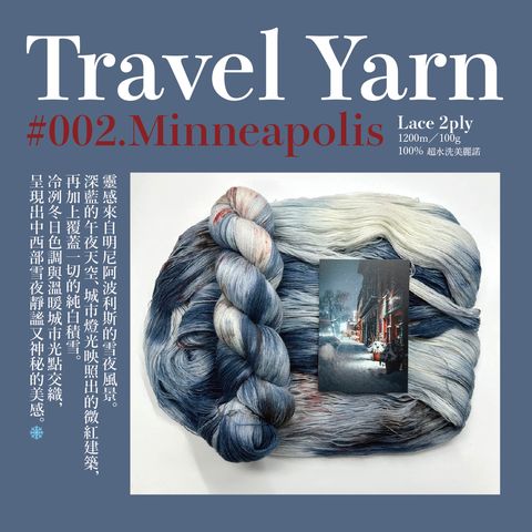travel yarn-03