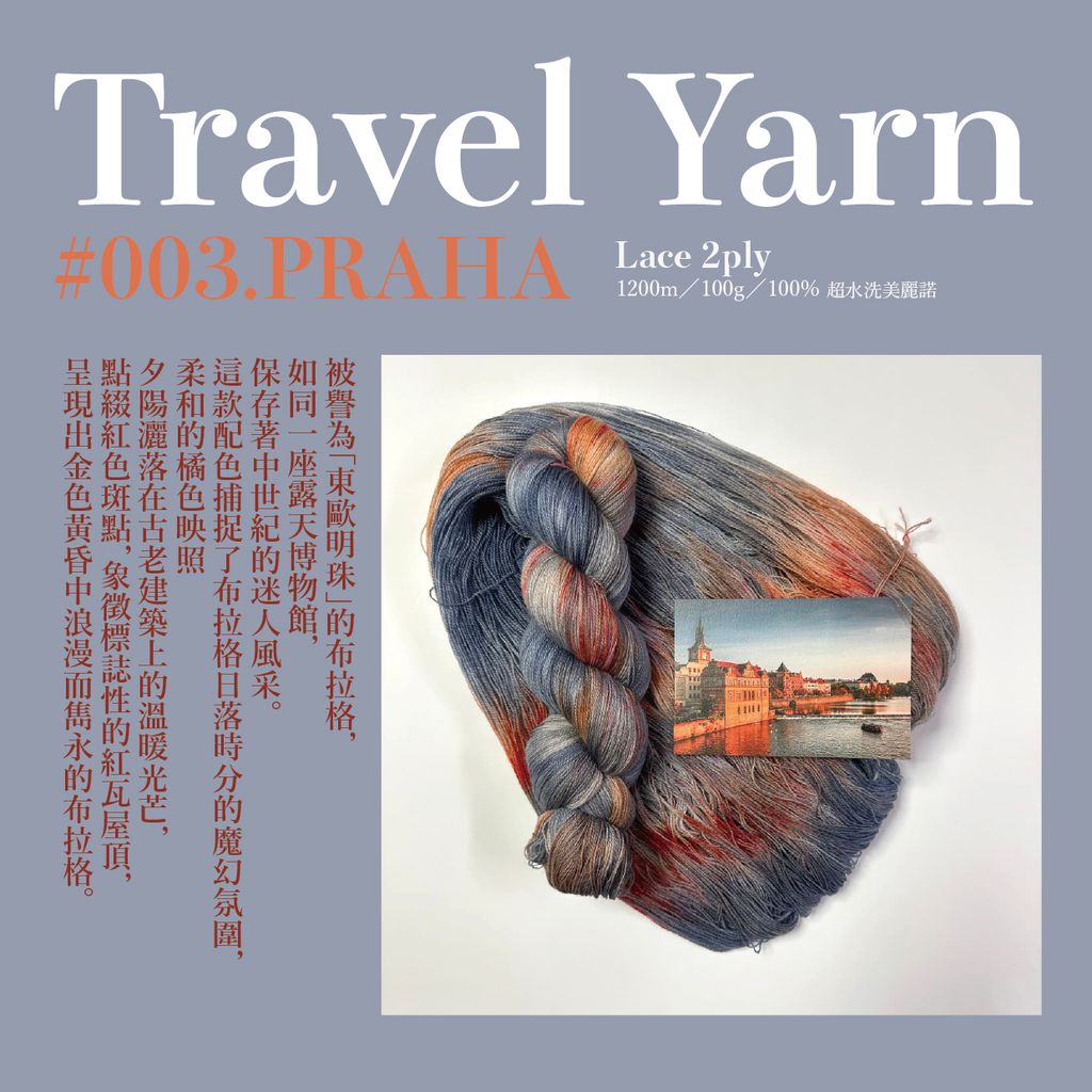 travel yarn-04
