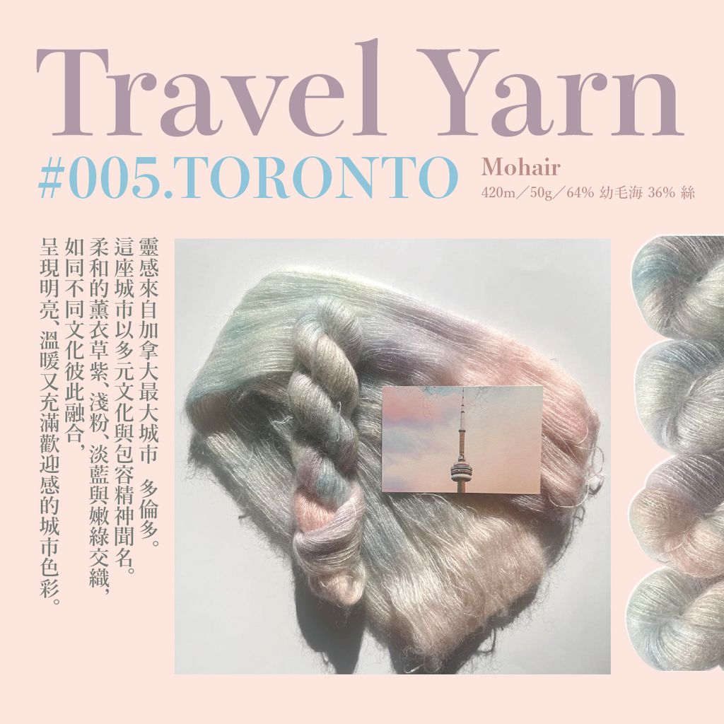 travel yarn-07