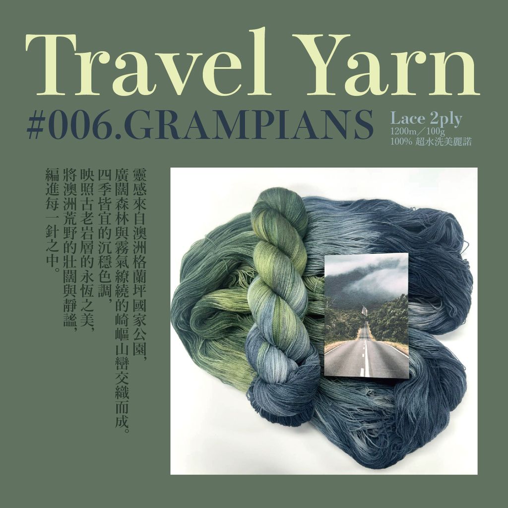 travel yarn-08