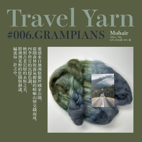 travel yarn-10