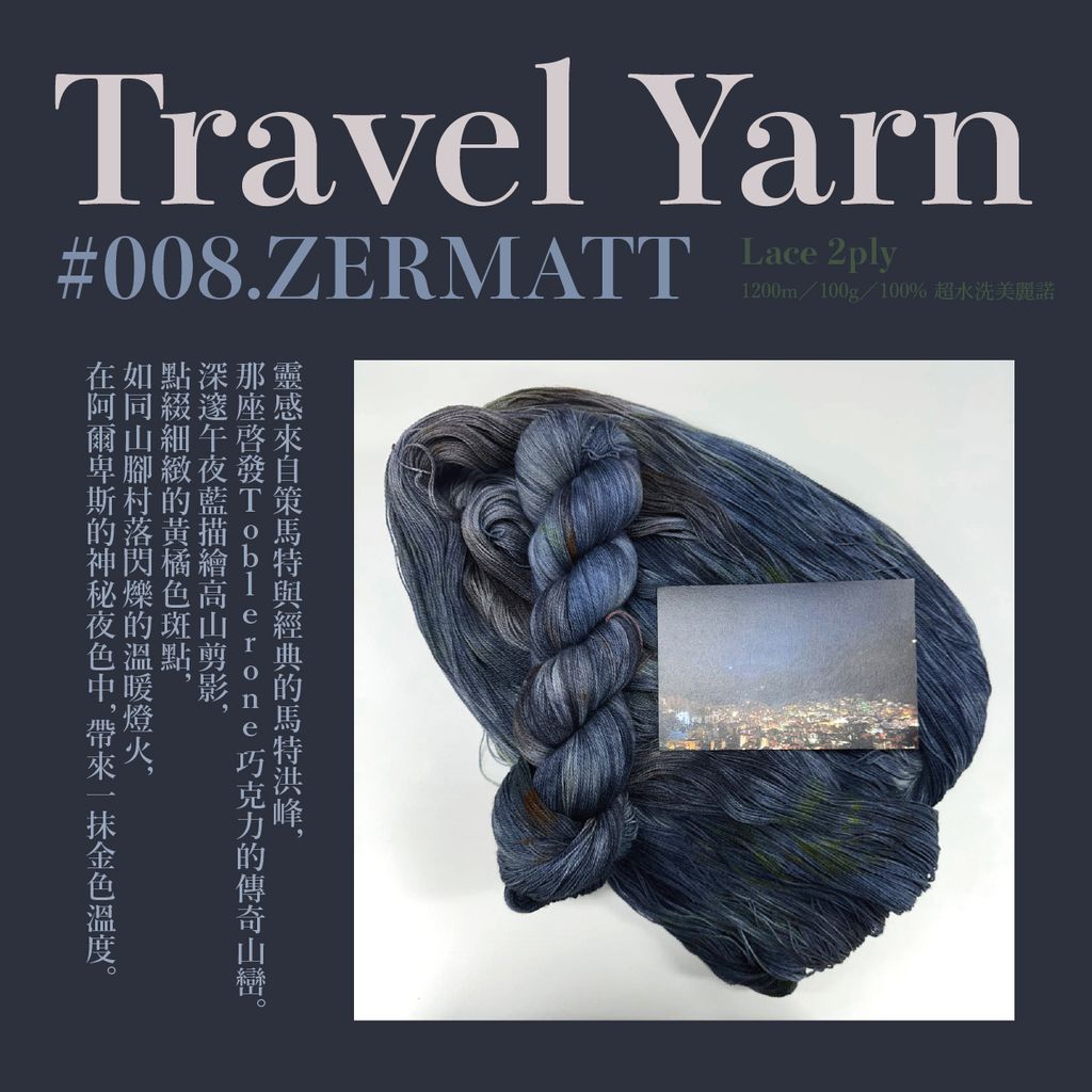 travel yarn-13