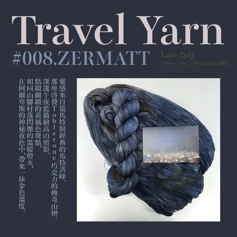 travel yarn-13