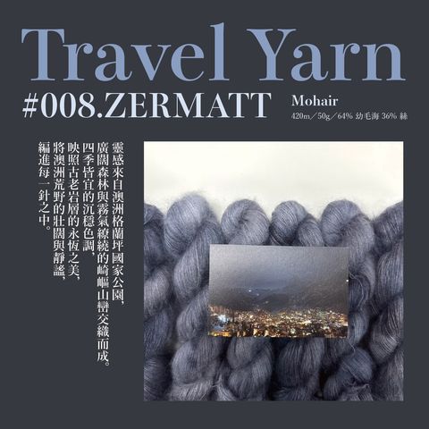 travel yarn-14