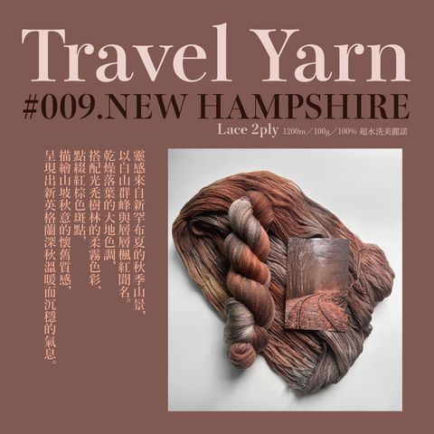 travel yarn-15