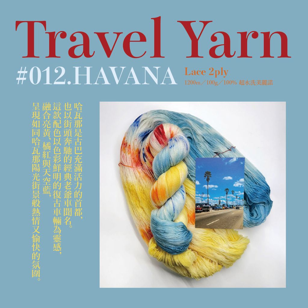 travel yarn-20