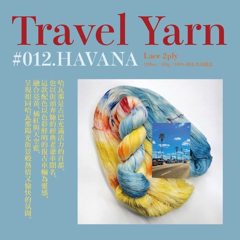 travel yarn-20