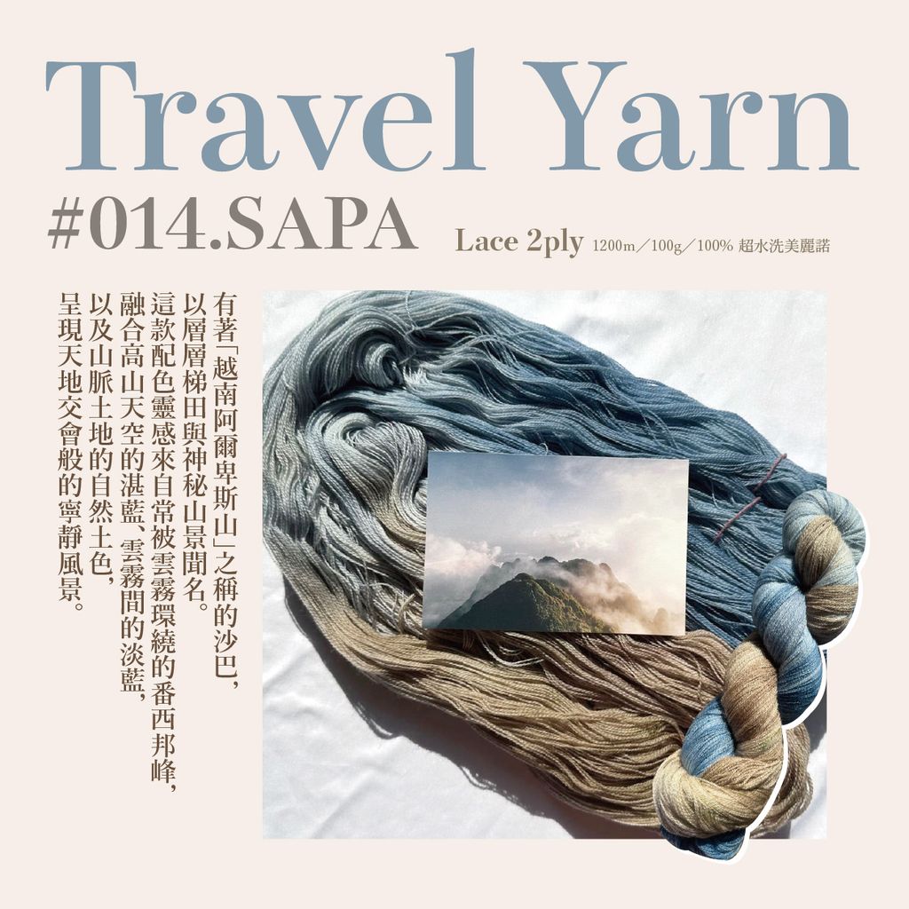 travel yarn-22
