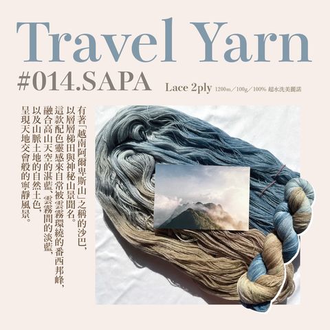 travel yarn-22