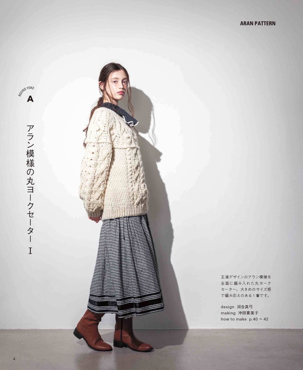 LINE_NOTE_260527_6