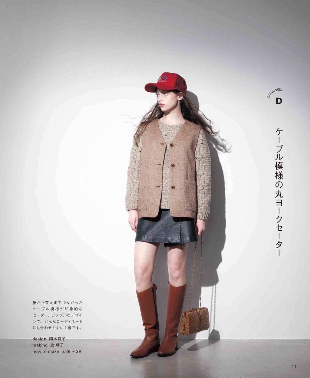 LINE_NOTE_260527_7