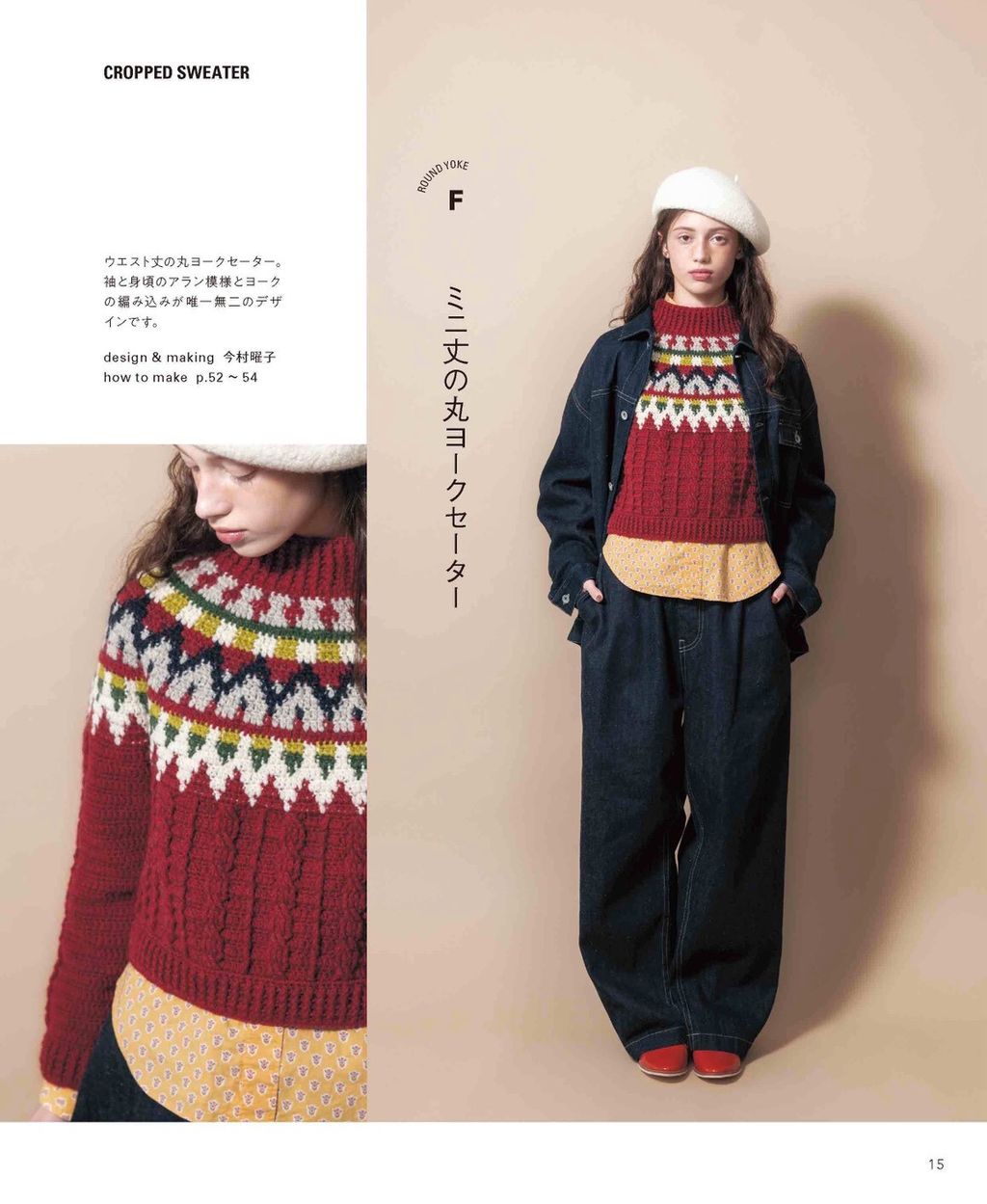 LINE_NOTE_260527_9