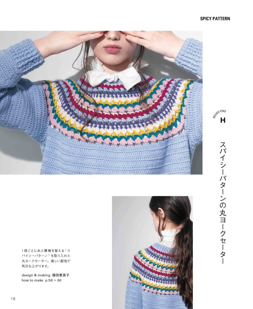 LINE_NOTE_260527_11