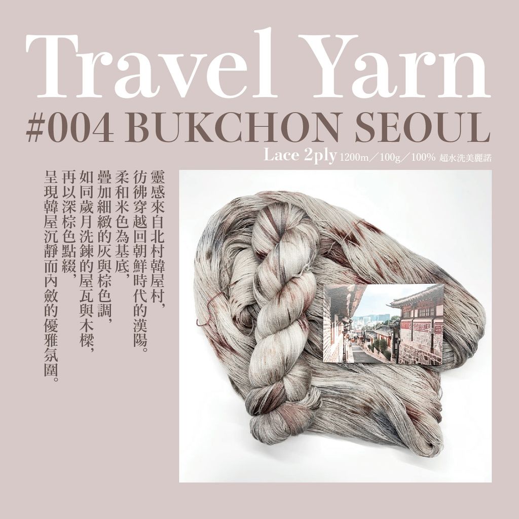 BukchonSeoul