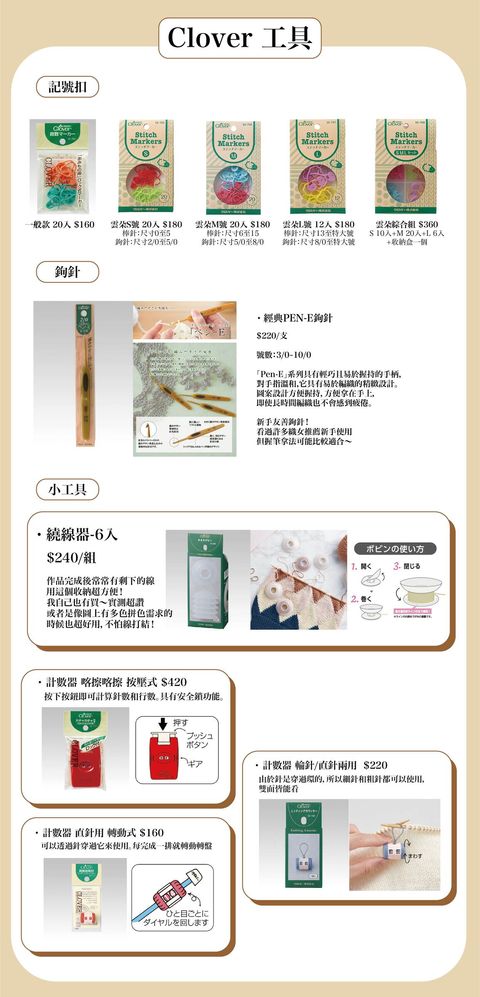 團購new-04