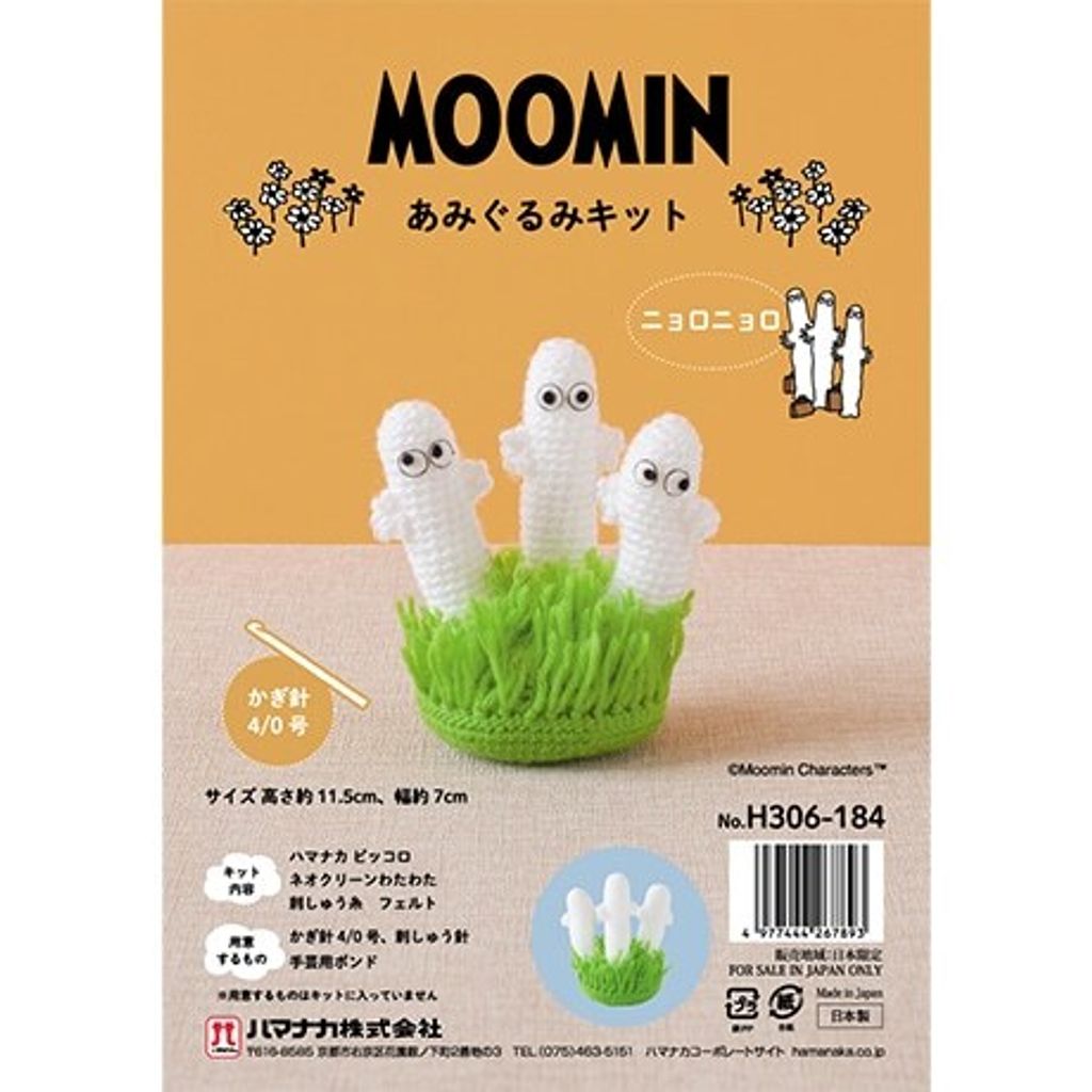 0725010505_688259b1c399e