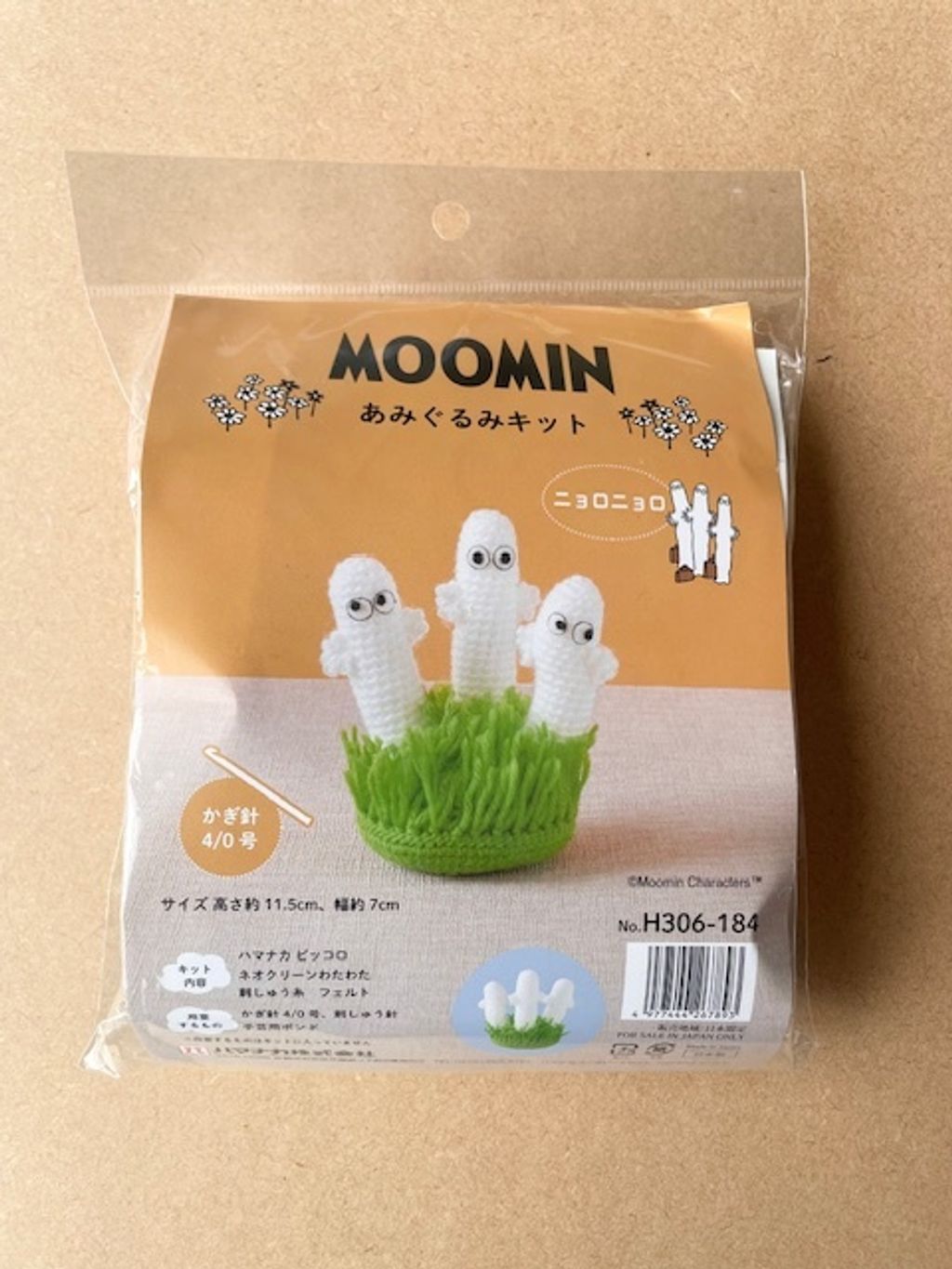 0725015709_688265e52114b