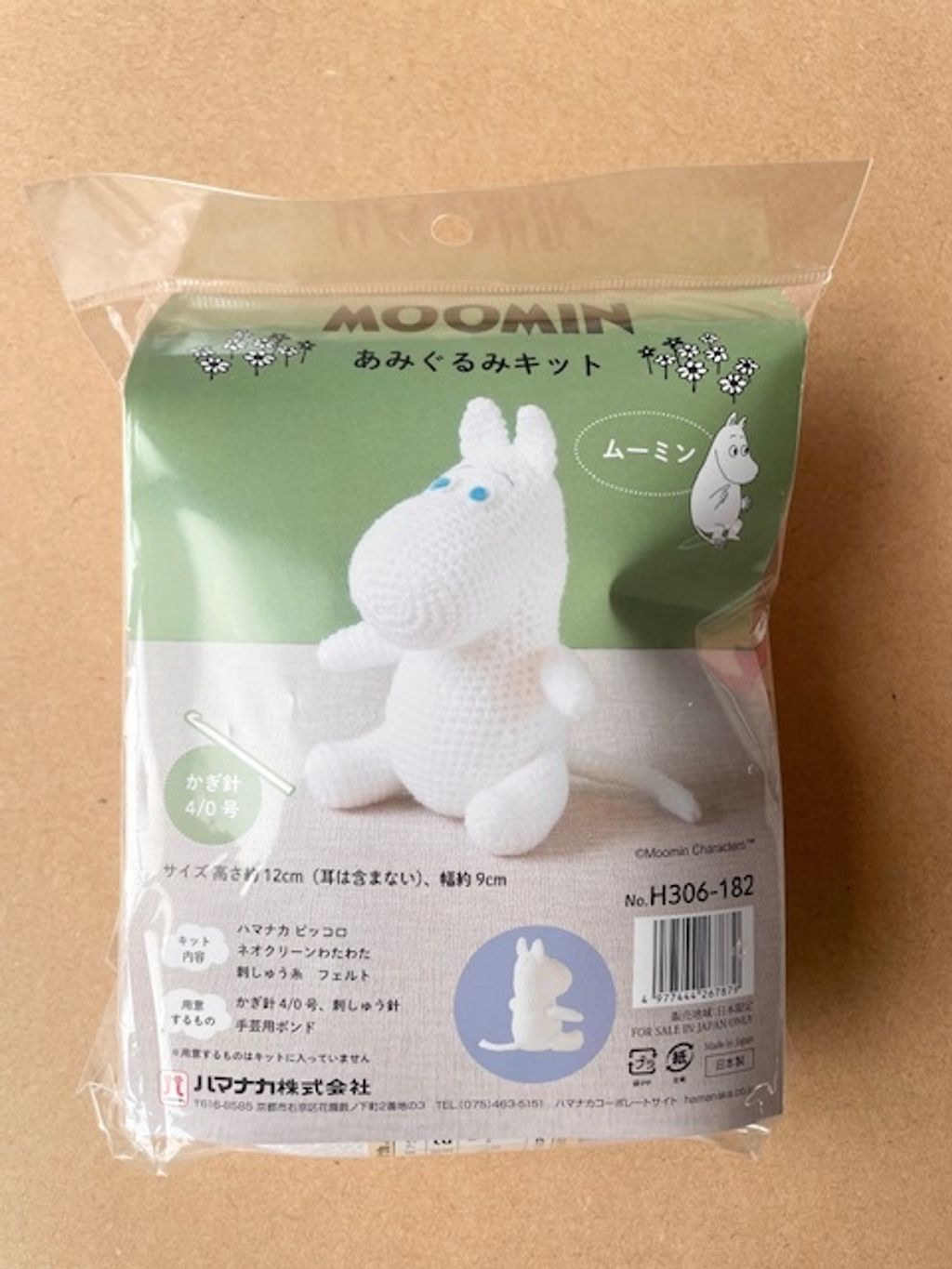 0725015826_6882663252ff4