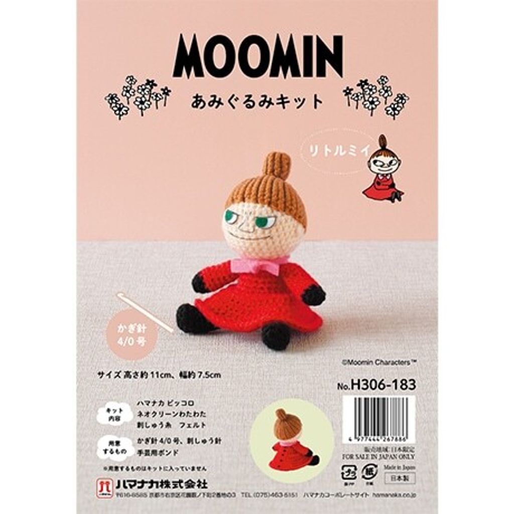 0725011544_68825c3058742