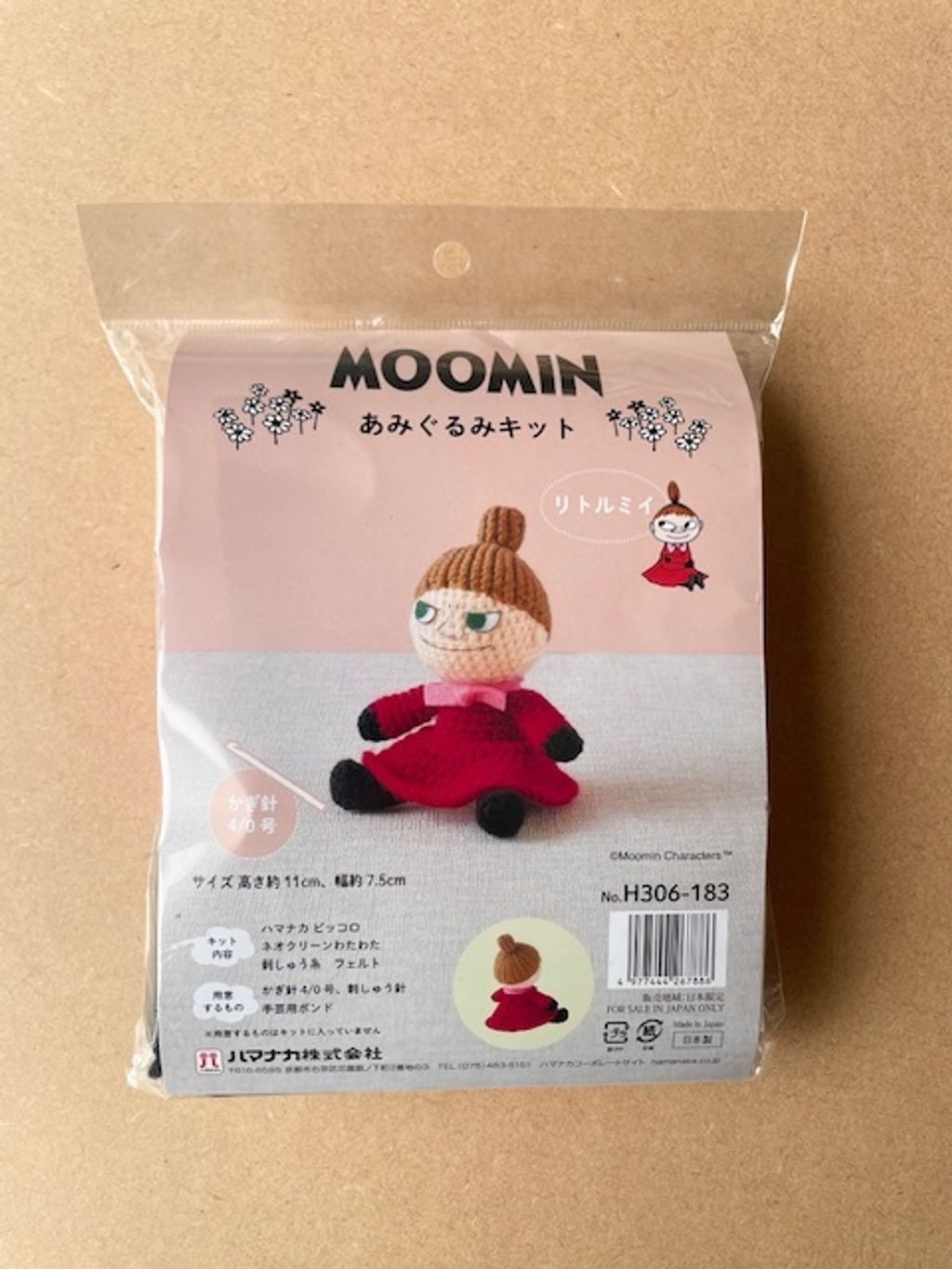 0725015742_688266068ec3b