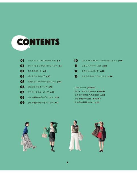 LINE_NOTE_250703_2