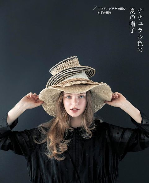 エコアンダリヤで編む かぎ針編み ナチュラル色の夏の帽子-2