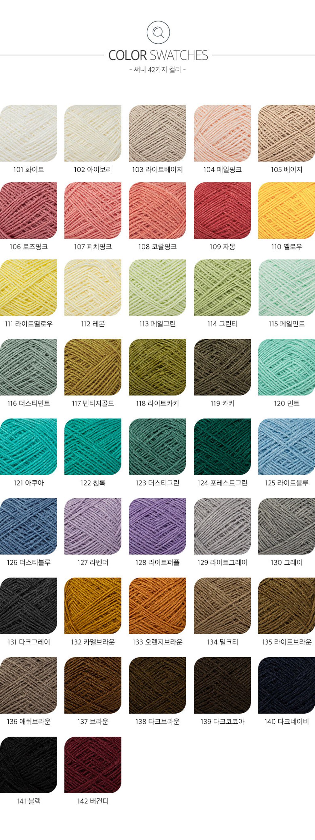 써니_컬러수정