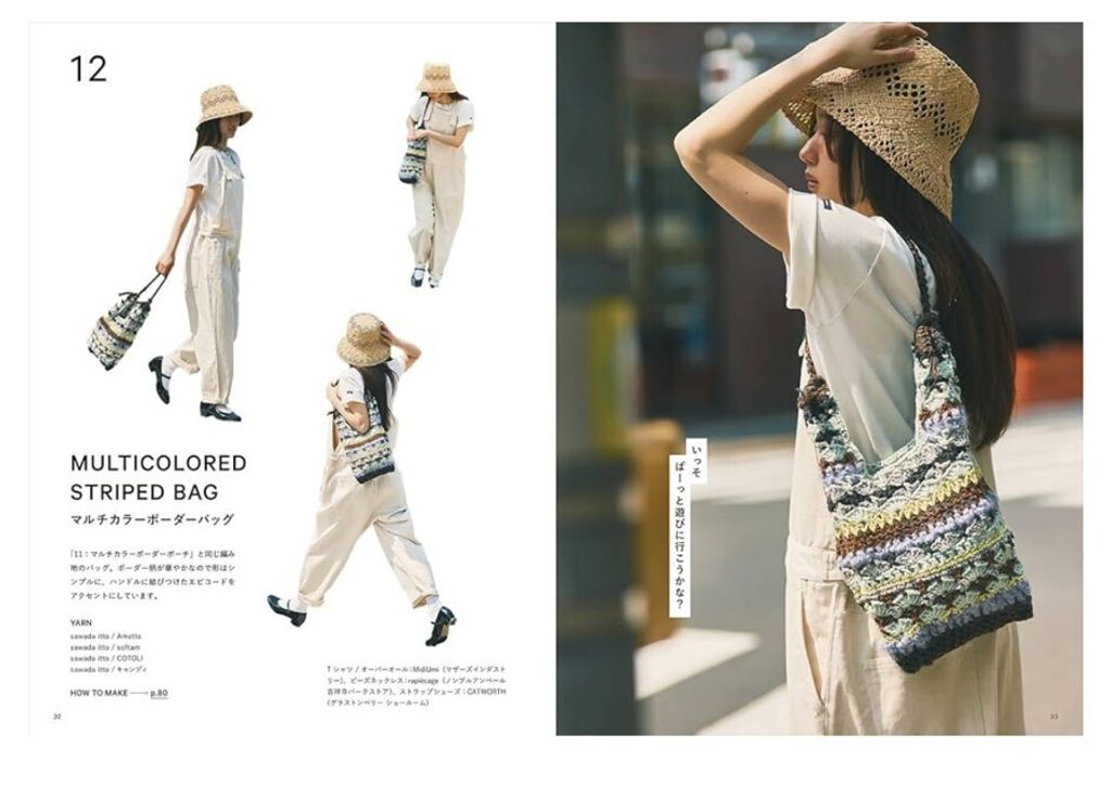 LINE_NOTE_250703_4