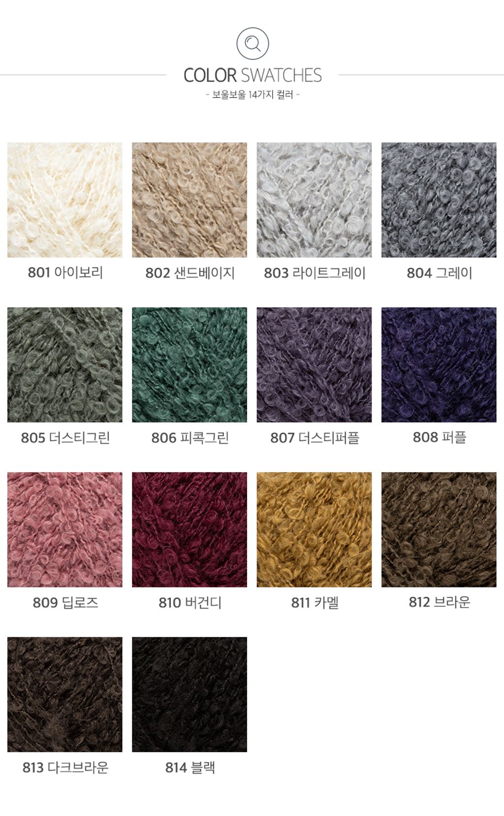 보울보울_컬러-복사