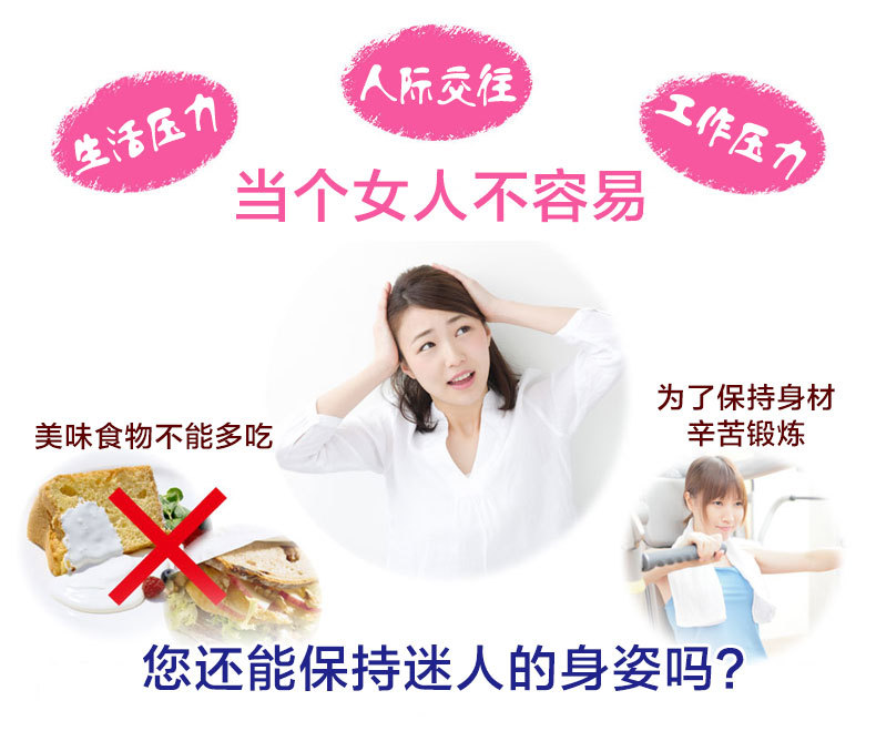 夜间酵素日本酵素232酵素isdg医食同源睡觉减肥瘦身japan Night Diet Enzyme Prestomall Nutrition Vitamin