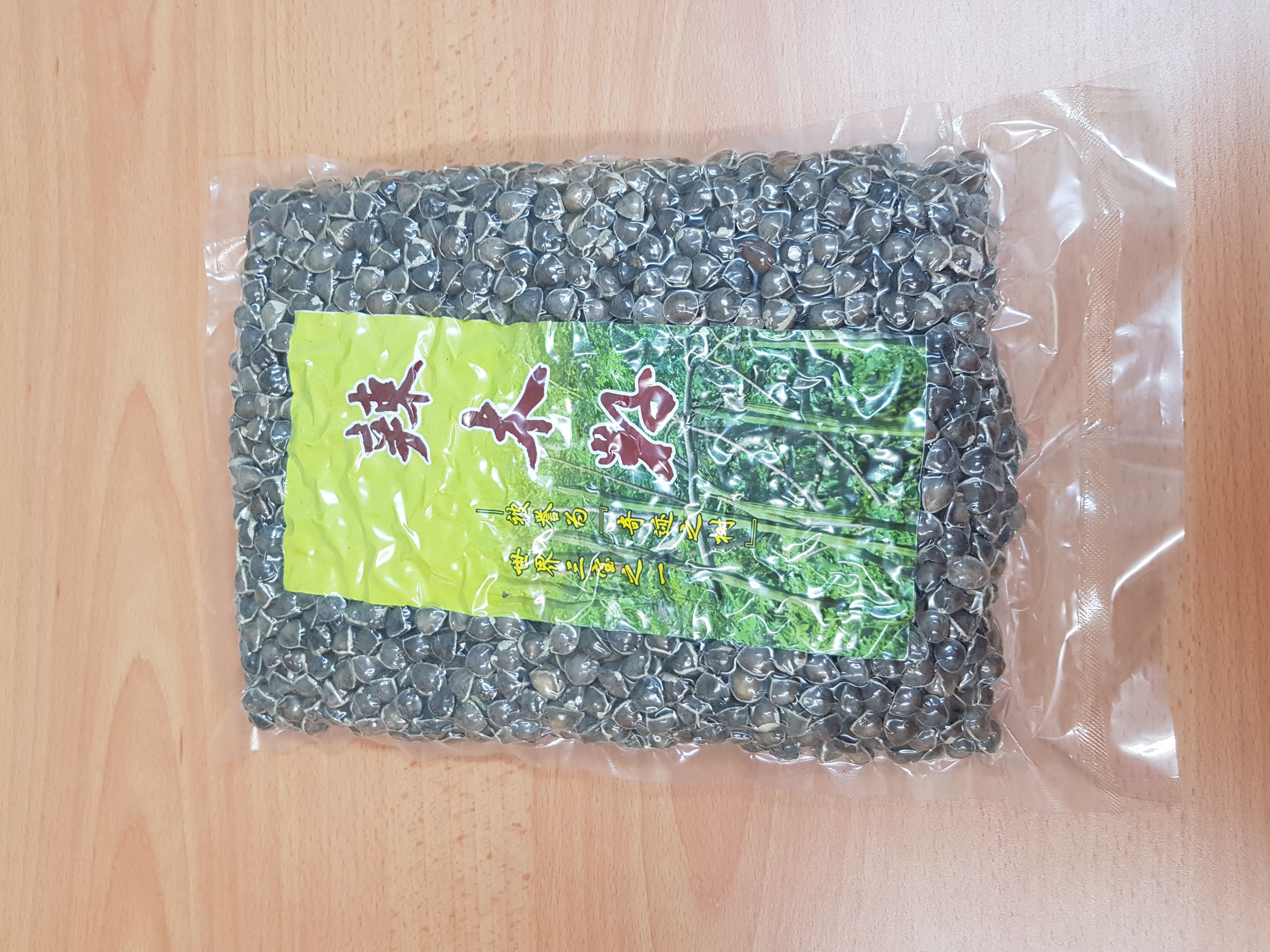 辣木籽 Moringa seeds (1).jpg